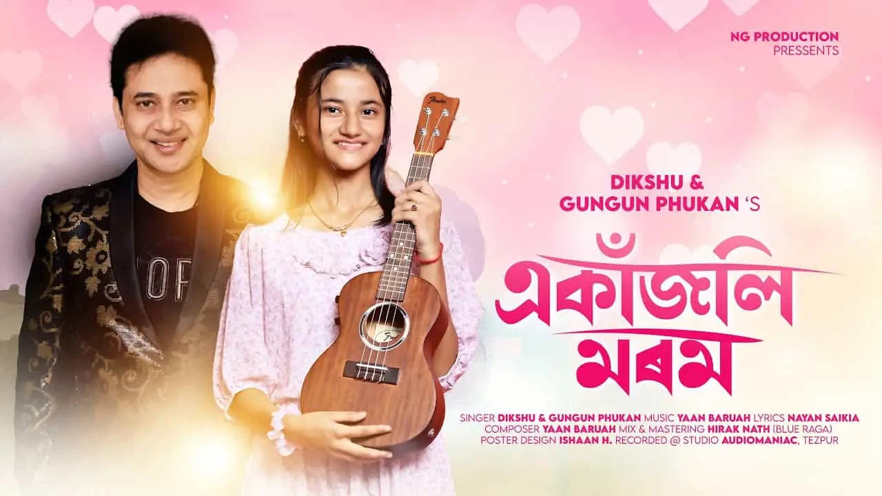 Ekajoli Morom | Official lyrical video | Dikshu | Gungun Phukan | Yaan Baruah | 2023