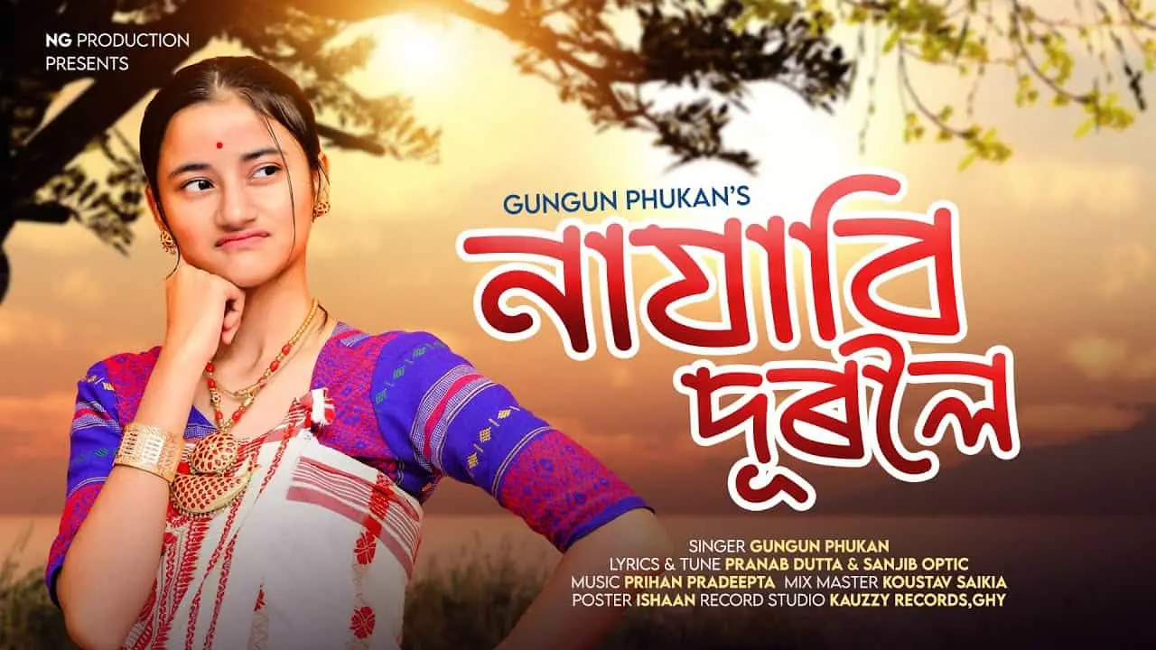 NAJABI DUROLOI | OFFICIAL LYRICAL VIDEO | GUNGUN PHUKAN | feat. Prihan Pradeepta | 2024
