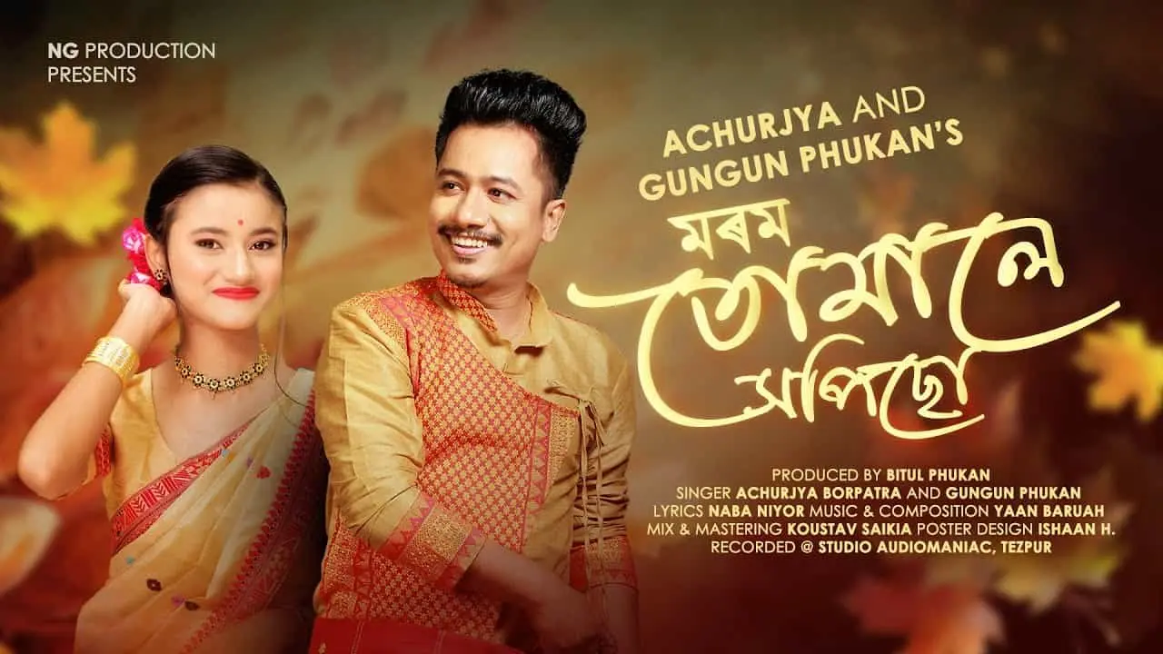 Morom Tumale Xopisu | Official lyrical video | Achurjya Borpatra | Gungun Phukan | Yaan Baruah |2023