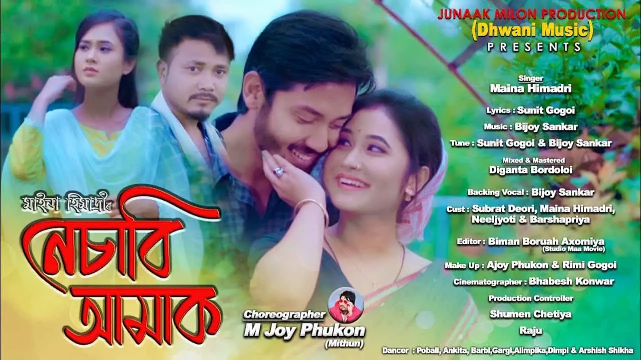 Nesabi Amak By Maina Himadri | Subrat Deori | Barshapriya | Neeljyoti | New Assamese Video Song 2022